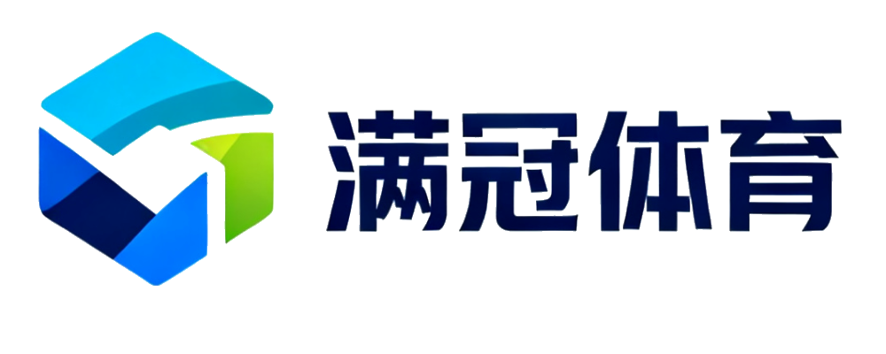 满冠体育